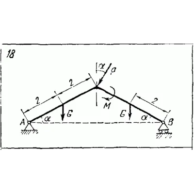 C2 Варинат 18 термех из решебника Яблонский А.А. 1978 г - irongamers.ru