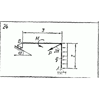 C2 Варинат 24 термех из решебника Яблонский А.А. 1978 г - irongamers.ru