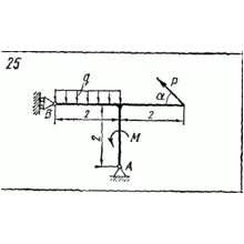 C2 Варинат 25 термех из решебника Яблонский А.А. 1978 г