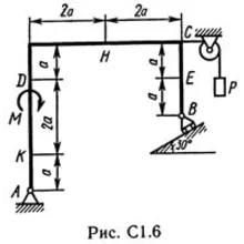 Решение С1-69 (Рисунок С1.6 условие 9 С.М. Тарг 1989 г)