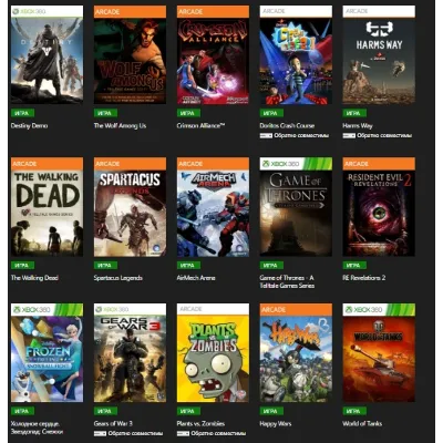 Gears of War 3, Plants vs.Zombies xbox 360 (Transfer) - irongamers.ru