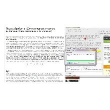 MOD Уникализация текста дорвеев для Autodor.SQLite.Wmsn