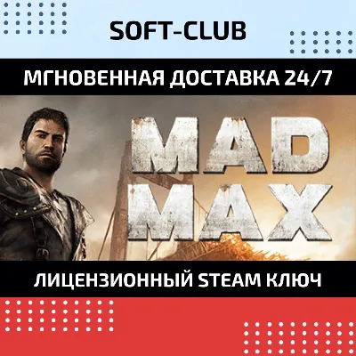 Mad Max / Steam key / RU+CIS - irongamers.ru