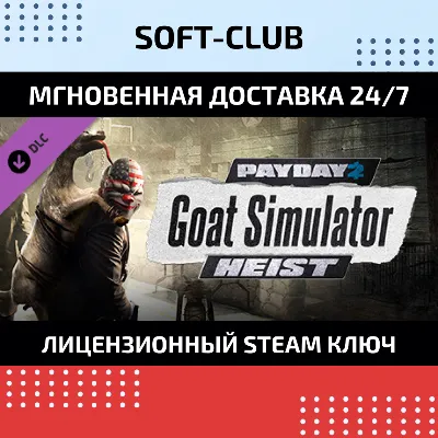 Goat Simulator АВТОДОСТАВКА STEAM GLOBAL МГНОВЕННО ЛИЦЕНЗИЯ - irongamers.ru