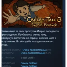 Creepy Tale 3: Ingrid Penance STEAM KEY GLOBAL+РОССИЯ
