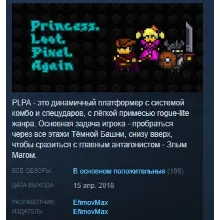 Princess.Loot.Pixel.Again STEAM KEY REGION FREE GLOBAL
