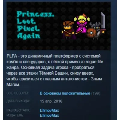 Jigsaw Puzzle Pack - Pixel Puzzles Ultimate: PP2 Anime - irongamers.ru