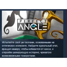 PERFECT ANGLE The puzzle game based on optical illusion