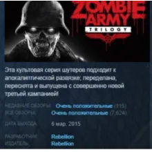 Zombie Army Trilogy STEAM KEY GLOBAL+РОССИЯ
