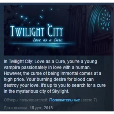 Twilight City: Love as a Cure STEAM KEY REGION FREE - irongamers.ru