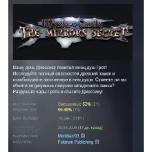 Mystery Castle The Mirror's Secret STEAM KEY REGION FREE GLOBAL+РОССИЯ