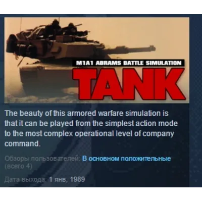 Tank M1A1 Abrams Battle Simulation STEAM KEY GLOBAL ROW - irongamers.ru