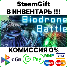 Biodrone Battle [SteamGift/RU+CIS]