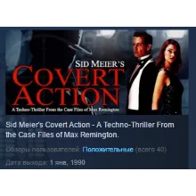 Sid Meier's Covert Action (Classic) STEAM KEY GLOBAL