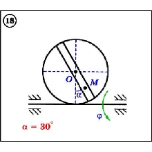 Решение задачи К4 вариант 18 (К4-18) - Диевский В.А.