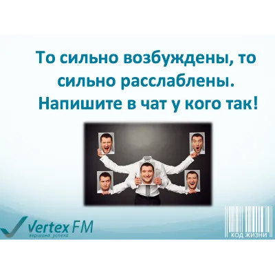 Вебинар "Как концентрироваться на задаче" - irongamers.ru