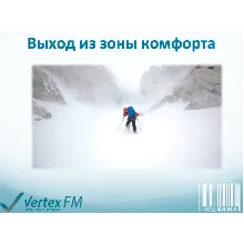 Вебинар 