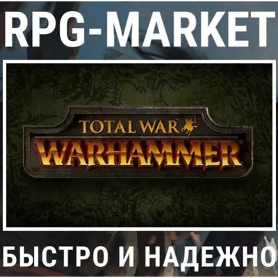 DLC Total War Rome II Empire Divided /STEAM KEY - irongamers.ru