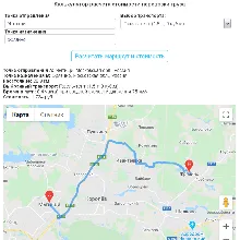 Скрипт калькулятора стоимости грузоперевозки Google Map