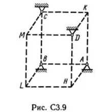 Решение С3-90 (Рисунок С3.9 условие 0 С.М. Тарг 1989 г)
