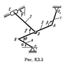 Решение К3-34 (Рисунок К3.3 условие 4 С.М. Тарг 1989 г)