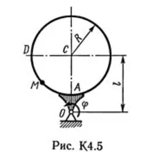 Решение К4-59 (Рисунок К4.5 условие 9 С.М. Тарг 1989 г)