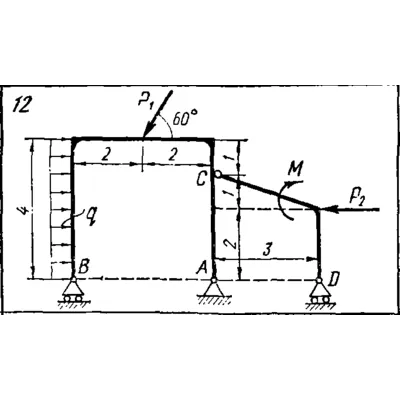 C5 Вариант 12 термех из решебника Яблонский А.А. 1978 г - irongamers.ru