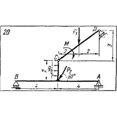 C5 Вариант 20 термех из решебника Яблонский А.А. 1978 г - irongamers.ru