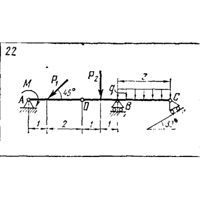 C5 Вариант 22 термех из решебника Яблонский А.А. 1978 г - irongamers.ru