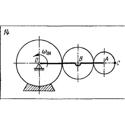 Задача К4 Вар. 14 термех из решебника Яблонский АА 1978