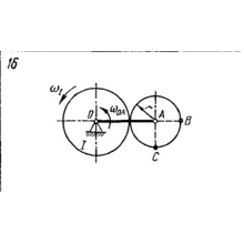 Задача К4 Вар. 16 термех из решебника Яблонский АА 1978