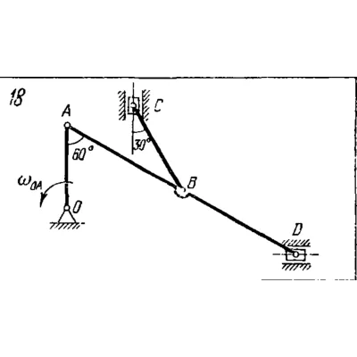 Задача К4 Вар. 18 термех из решебника Яблонский АА 1978 - irongamers.ru