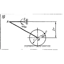 Задача К4 Вар. 19 термех из решебника Яблонский АА 1978
