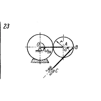 Задача К4 Вар. 23 термех из решебника Яблонский АА 1978