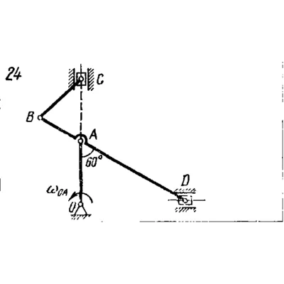 Задача К4 Вар. 24 термех из решебника Яблонский АА 1978