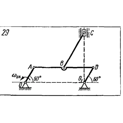 Задача К4 Вар. 29 термех из решебника Яблонский АА 1978