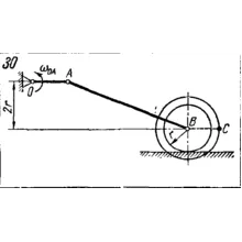 Задача К4 Вар. 30 термех из решебника Яблонский АА 1978