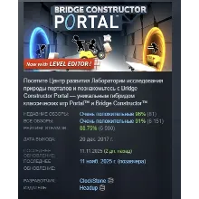 Bridge Constructor Portal STEAM KEY REGION GLOBAL+РОССИЯ ЛИЦЕНЗИЯ