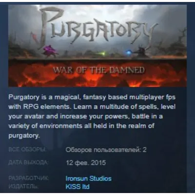 Purgatory: War of the Damned STEAM KEY REGION GLOBAL+РОССИЯ ЛИЦЕНЗИЯ - irongamers.ru