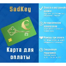 100-1000 € (EUR) для активации Xbox, PS, Netflix - irongamers.ru