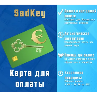 5-1000 EUR Карта оплаты для Google/PayPal/YouTube и др - irongamers.ru