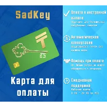 2000-100000 KZT Карта Казахстана для интернет оплат