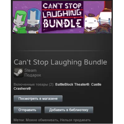 BattleBlock Theater + Castle Crashers(Steam, Gift, ROW) - irongamers.ru