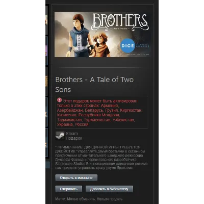 Brothers - A Tale of Two Sons (Steam, Gift, RU/CIS) - irongamers.ru