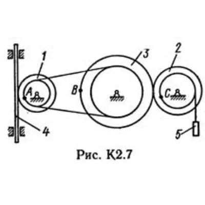 Решение К2 вар. 77, решебник теормех Тарг С.М. 1982 г. - irongamers.ru