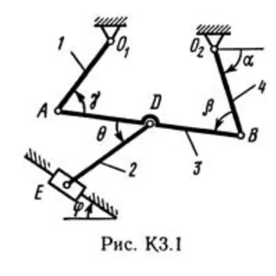 Решение К3 вар. 13, решебник термех Тарг С.М. 1982 г. - irongamers.ru