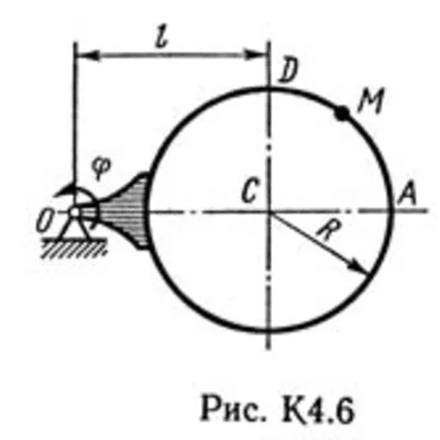 Решение задачи К4 В 66, решебник термех Тарг С.М. 1982 - irongamers.ru