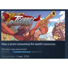 Trigger Runners STEAM KEY REGION FREE GLOBAL