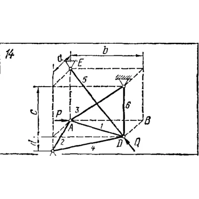 C8 Вариант 14 термех из решебника Яблонский А.А. 1978 г - irongamers.ru