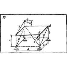 C11 Вариант 12 термех из решебника Яблонский А.А. 1978